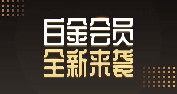 亚马逊速卖通等400课时/56导师/每周更新
