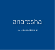 【美国商标出售】女装anarosha—25类服装鞋帽精品商标转让