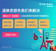 亚马逊欧美站卖家神器