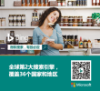 必应SEM/SEO策略免费咨询