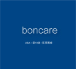 【美国商标出售】boncare—10类医疗器械商标转让