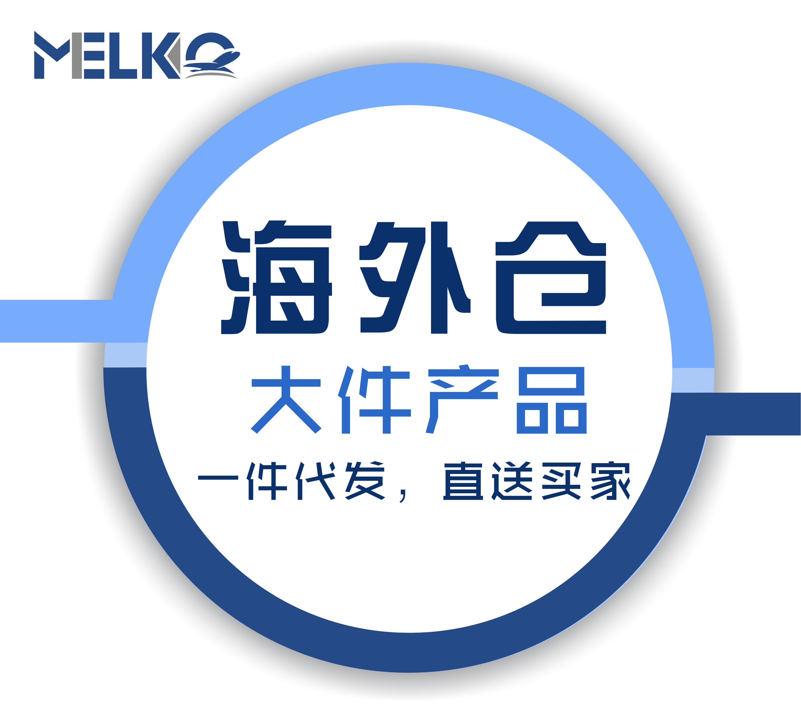 跨境物流公司排名_海外仓哪家好?国际小包专线价格