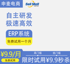 国际商标注册代理-海外商标注册费用-亚速知识