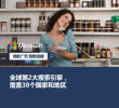 微软搜索广告-必应SEM/SEO策略免费咨询