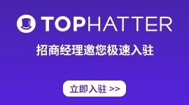 Tophatter入驻通道开启