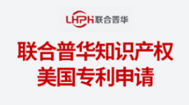 美国专利申请 在线申报