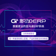积加ERP-亚马逊运营ERP系统利润分析