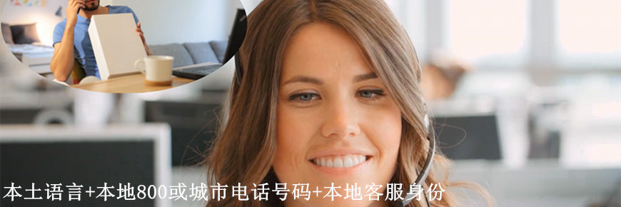 Callnovo公司简介