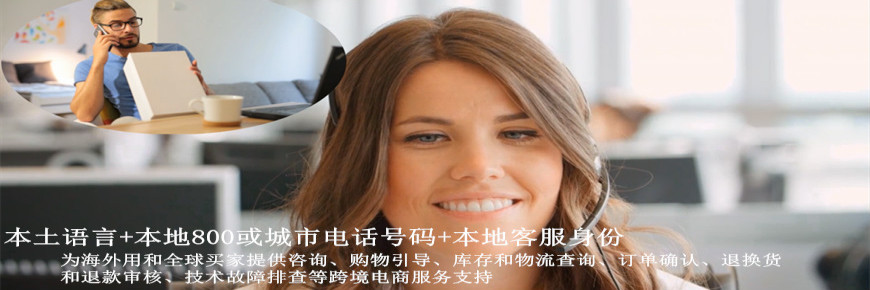Callnovo公司簡介