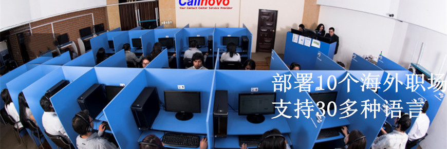 Callnovo韩国职场