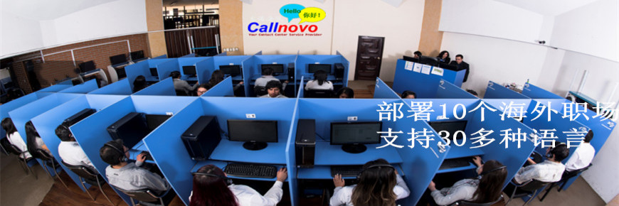 Callnovo韓國職場
