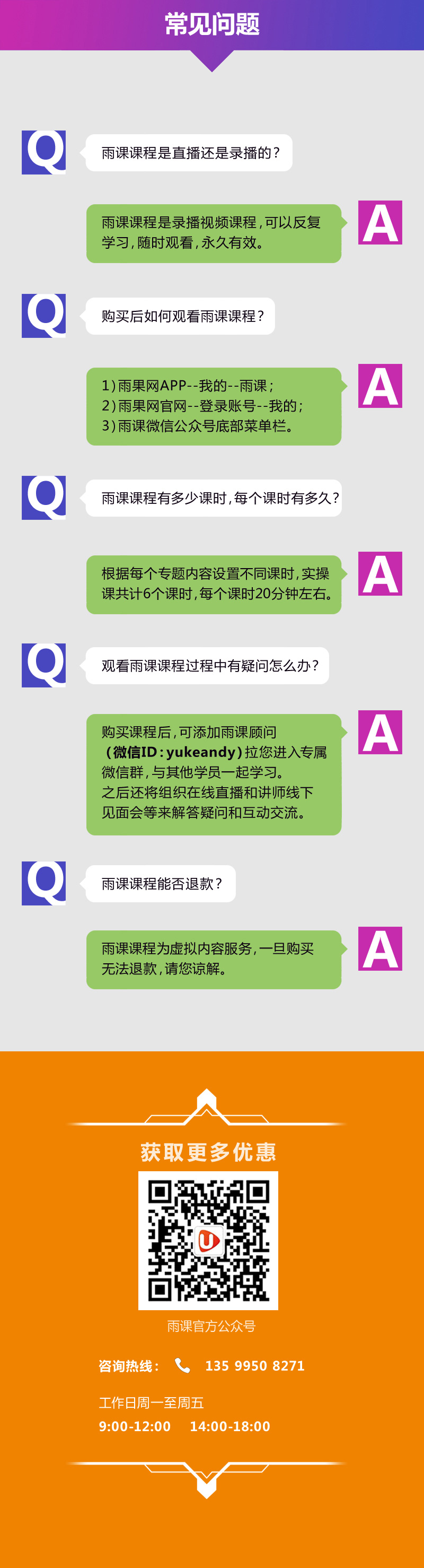 日本接码平台 成功注册