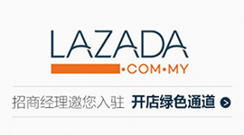 lazada