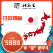 日本商标申请