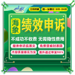 亚马逊账号 绩效申诉 odr超标申诉 自发货限制申诉