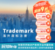 马拉维商标注册申请