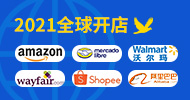 wish是一个什么平台?wish商户平台简介