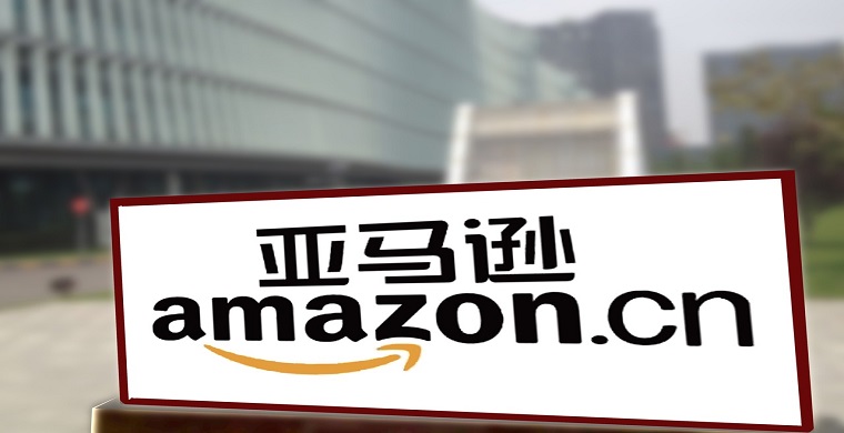 亚马逊巴西开店流程