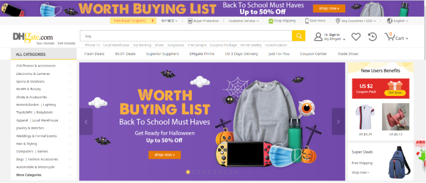 敦煌网跨境电商店铺seo优化 www.cifnews.com