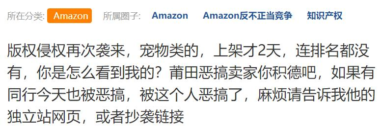 技术流、莆田系...聊聊亚马逊圈的“鬼才”！