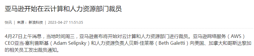 看齐淘宝?亚马逊前端公开浏览量!卖家:刷数据?