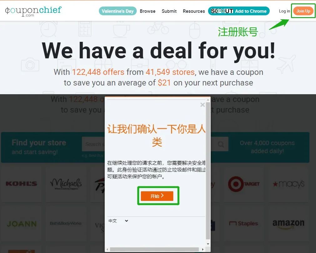 免费上帖的老牌Deal网站，我不允许你不知道！