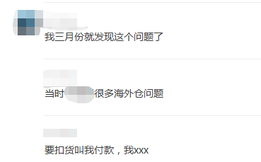 惊动警察？深圳头部货代疑暴雷，这些货柜已被扣！