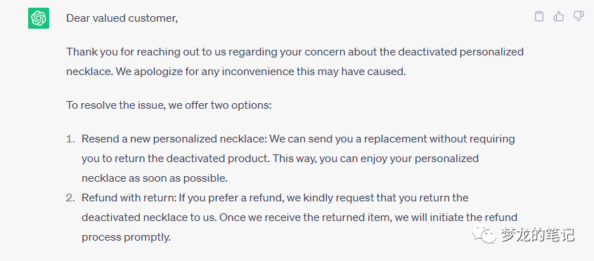 ChatGPT能为Etsy做哪些工作呢？