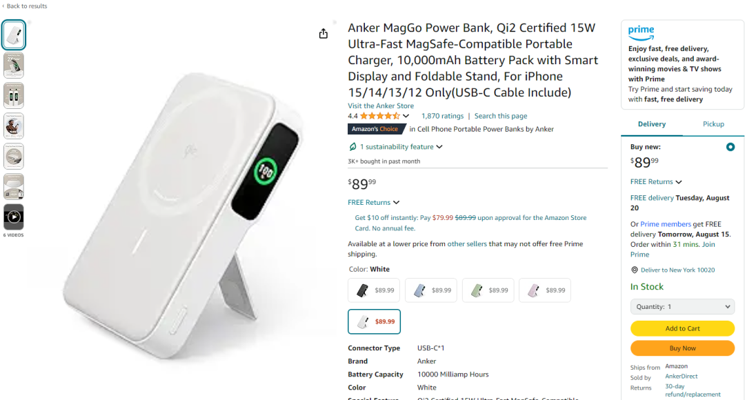 特朗普“代言”，安克能接住这泼天的流量吗？