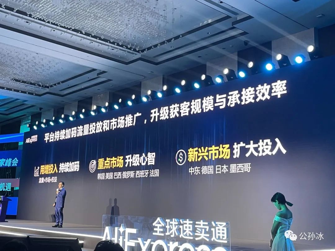 对速卖通平台的二十条建议