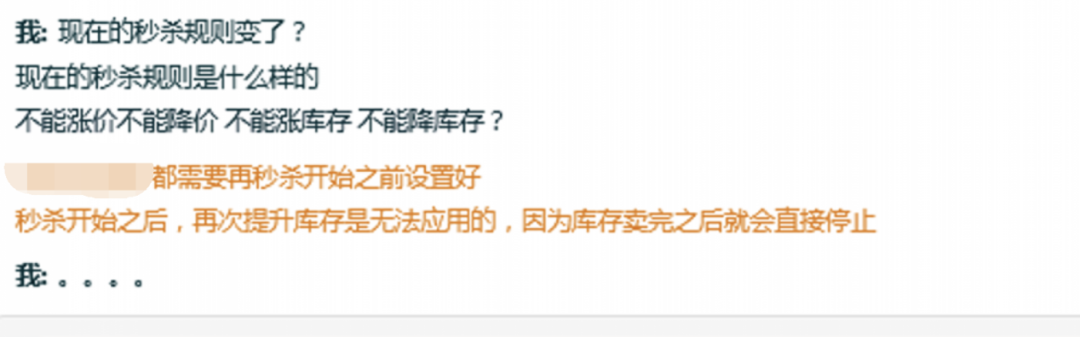 今年Prime Day新增两点利好！亚马逊又改规则了？