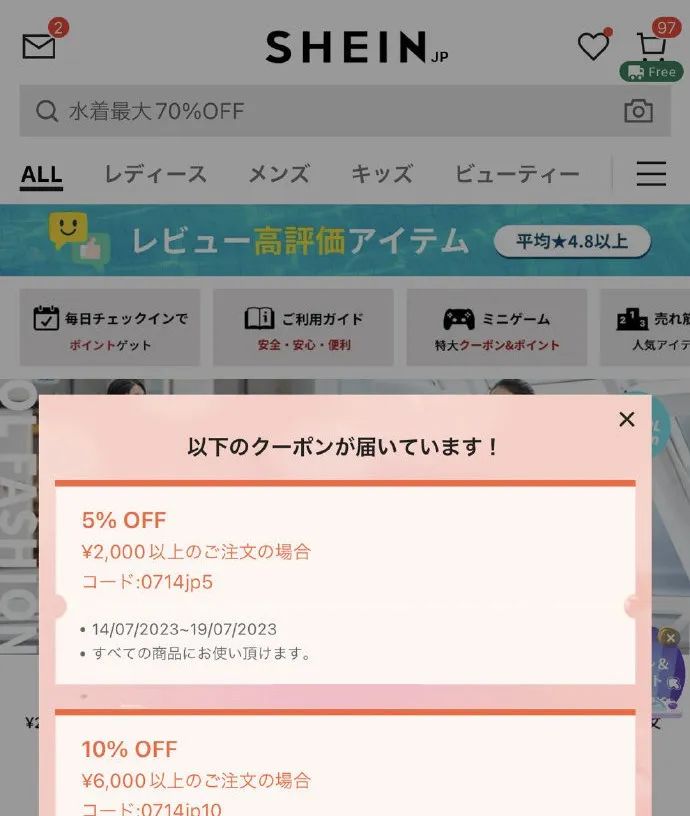 Temu和SHEIN互撕!遭殃的不止卖家...