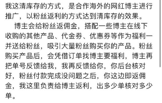 揭穿服务商又一“财路”！有亚马逊卖家惨遭威胁...