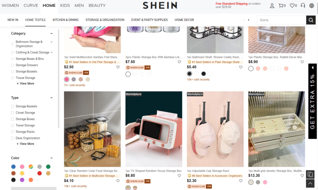 上架就出单！第一批卖家已赚麻了…