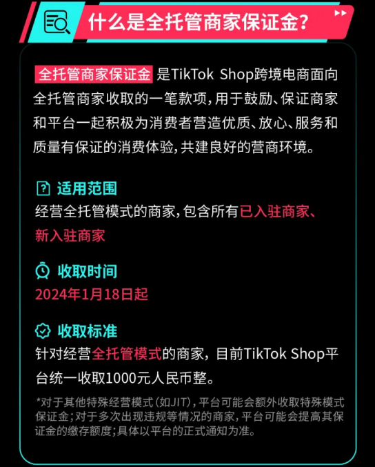 亚马逊卖家借力TikTok，可远离内卷？