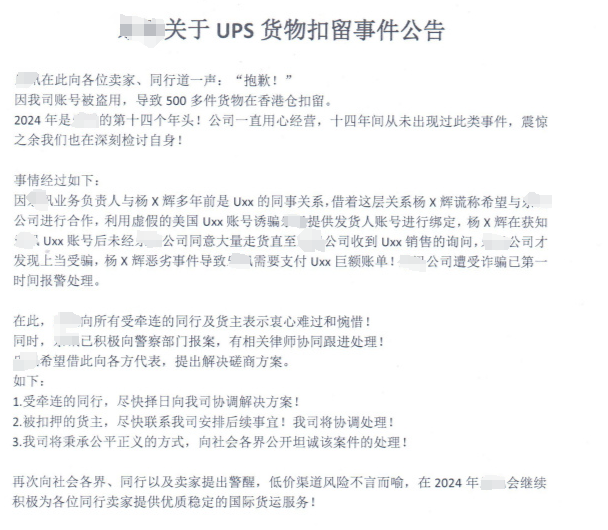 分仓加剧货代竞争！亚马逊或再推新功能