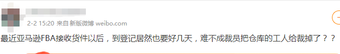 亚马逊广告业务增长19%!裁员风波终由卖家“埋单”