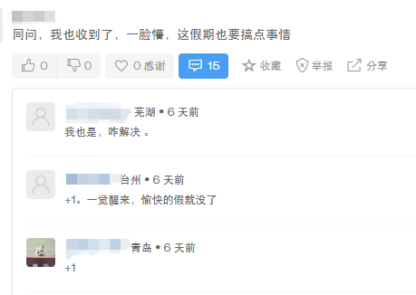 亞馬遜搞“突襲”：賬戶存在停用風(fēng)險(xiǎn)！