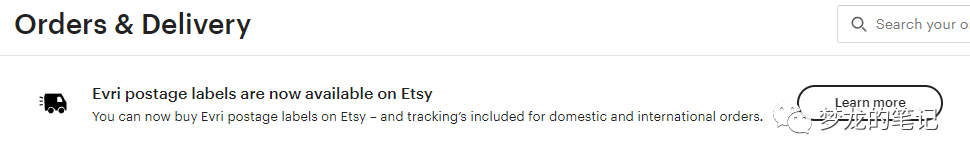 Etsy新的发货渠道