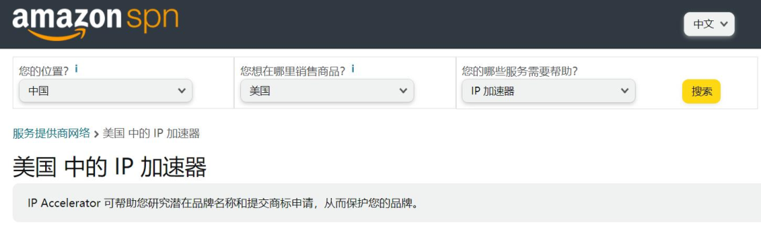 被移除的品牌自动恢复!关联封号也有救了?