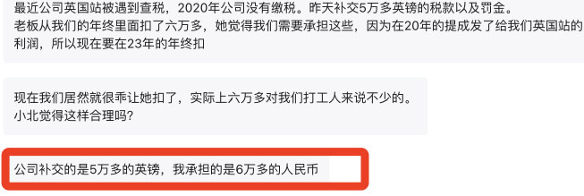 亚马逊欧洲本土账号大扫荡！有卖家损失2个亿...