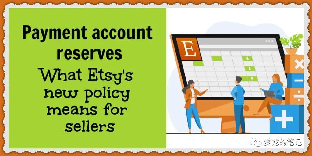 Etsy储备金的后续来了