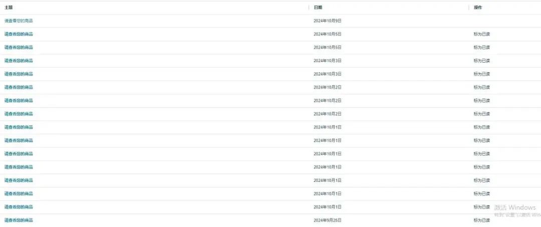 亚马逊绩效问题爆发！有卖家被贴“死亡”标签