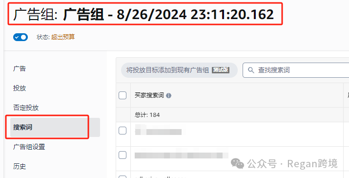 推链接原理：关键词怎么选，决定链接推广天花板（关键词全流程）