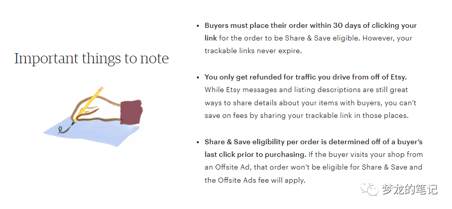 又省钱！Etsy站外引流来了