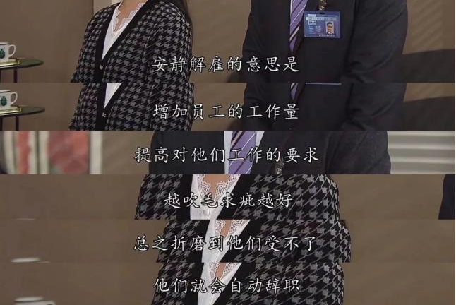 中秋国庆放15天?有跨境打工人正被迫离职!