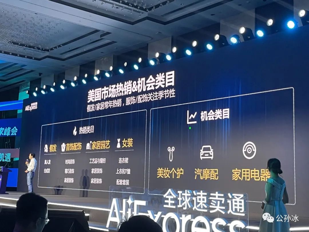 对速卖通平台的二十条建议