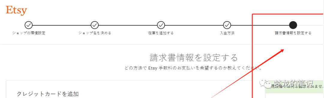 号外号外! Etsy新增超级大市场