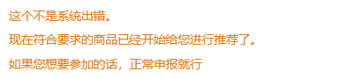 亚马逊“百亿补贴”真相来了！黑五提报入口已开