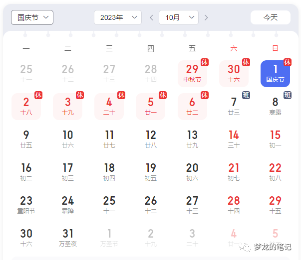 Etsy卖家2023国庆假期如何运营？